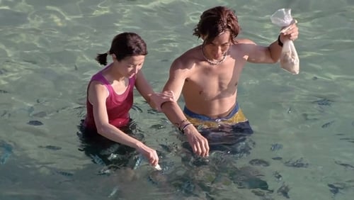 Ha yat dik mo mo cha (2000)