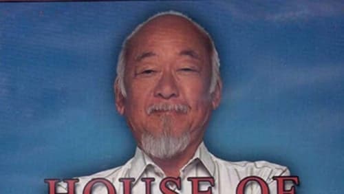 House of Luk (2001)
