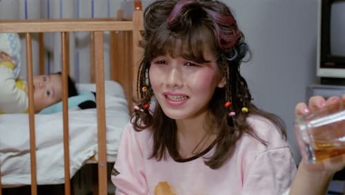 Mika Madoka: Yubi o nurasu onna (1984)