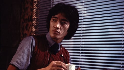 Yajû shisubeshi (1980)