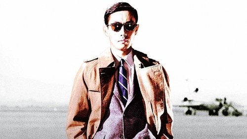 A Killer’s Key (1967)