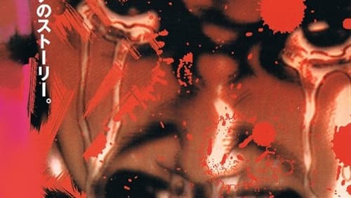 Ichi the Killer: Episode 0 (Video 2002)