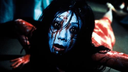 Ju-on 2 (2003)
