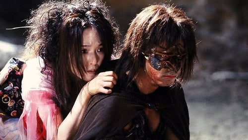 Izo (2004)