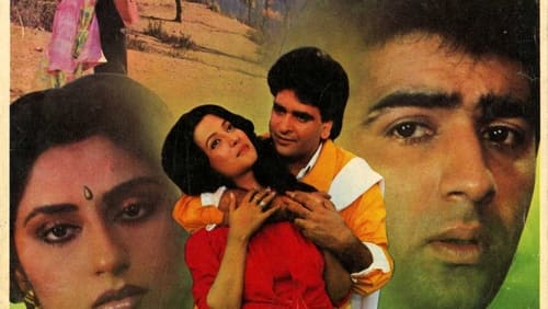 Bahaar Aane Tak (1990)