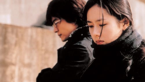 Oechul (2005)