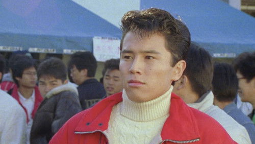 Shuto Kôsoku toraiaru 3 (1991)