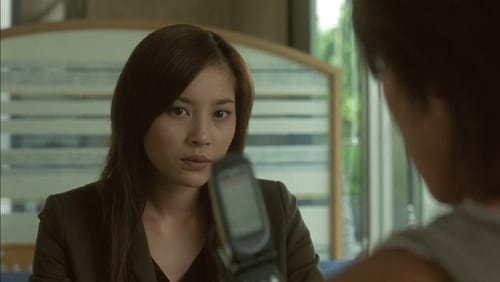 The Call 2 (2005)