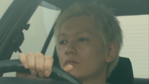 Aoi kuruma (2004)