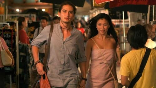 The Leap Years (2008)