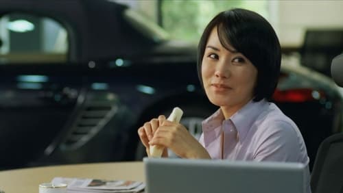 Orora gongju (2005)