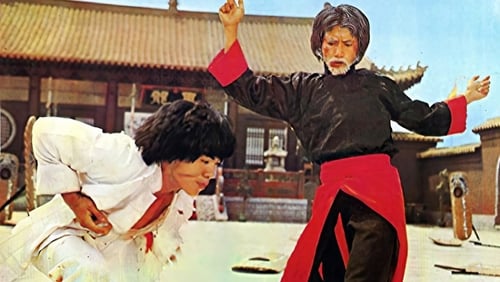 Xue yu (1977)