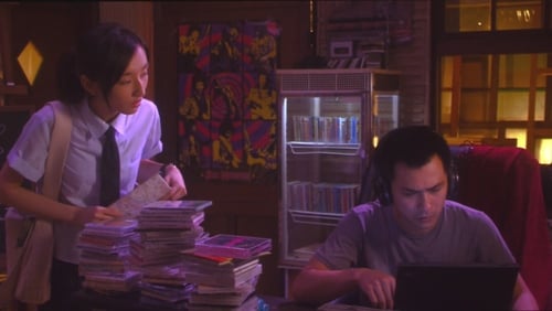 Miao Miao (2008)
