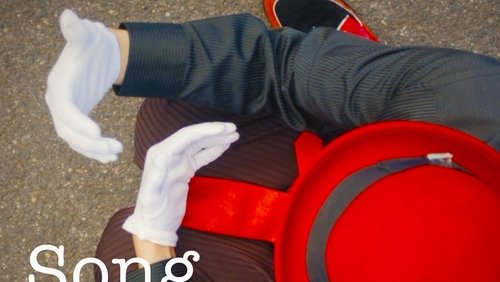 Song Without Words (2022)