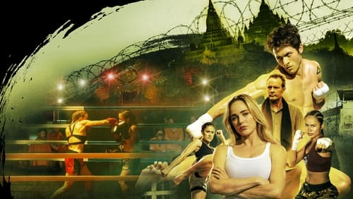 The Lockdown (2024)