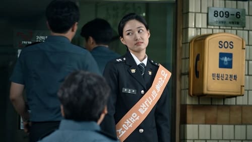 Go back (2020)