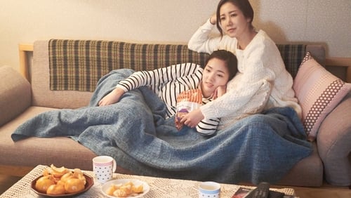 Geudae ireumeun jangmi (2019)