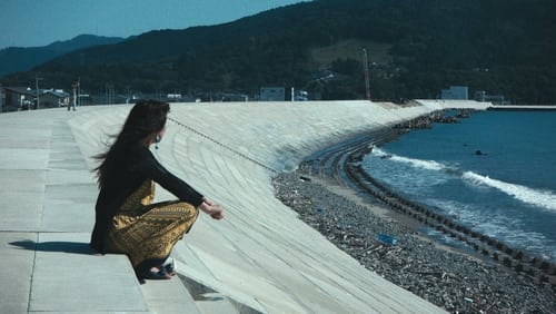 Brise-lames (2019)