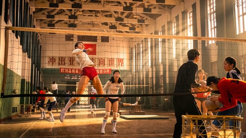 Duo guan (2020)