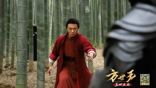 Fang Shi Yu: Zhi gai shi ying xiong (2019)