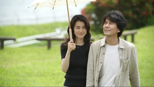 Zô no senaka (2007)