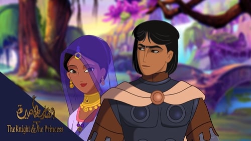 The Knight and the Princess (2019)