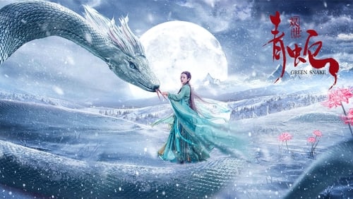 Shuang Shi Qing She (2019)