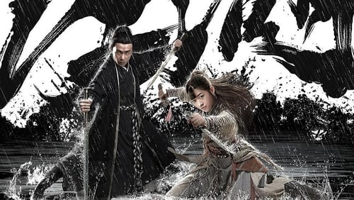 Monkey King Reincarnation (2018)