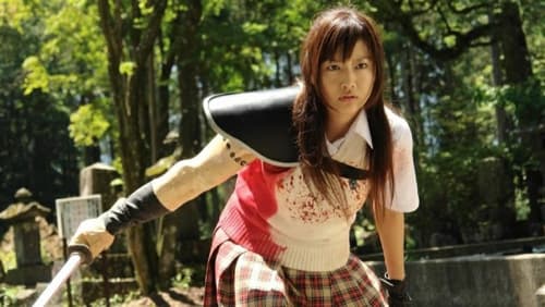 Saikyô heiki joshikôsei: Rika – zonbi hantâ vs saikyô zonbi Gurorian (2008)