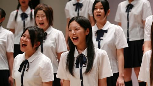 Utatama (2008)