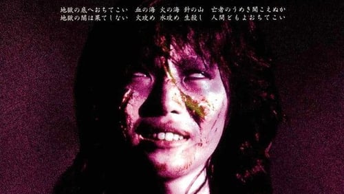 Okaruto tanteidan: Shi-ningyô no hakaba (2006)