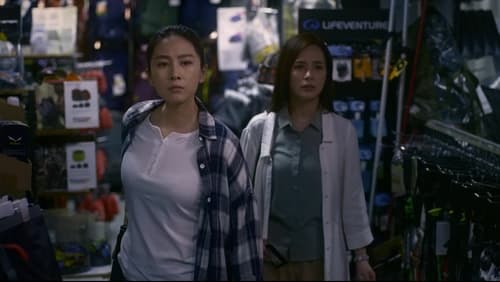 Missing (2019)