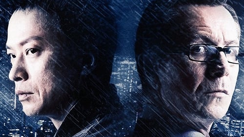 Rain Fall (2009)