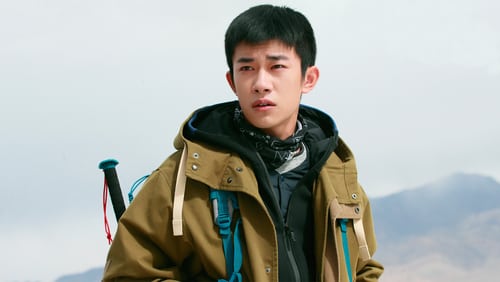 Song ni yi duo xiao hong hua (2020)