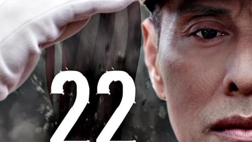 22-The Unforgotten Soldier (2023)