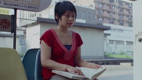 Waisetsu sutêji: Nando mo tsukkonde (2005)