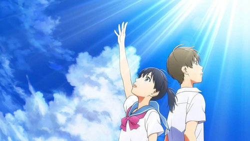 Farewell, My Dear Cramer: First Touch (2021)