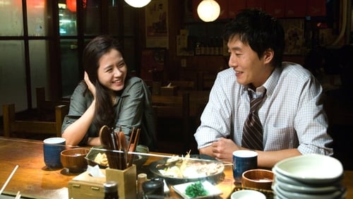 A-nae-ga kyeol-hon-haet-da (2008)
