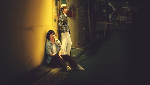 Asakusa Kid (2021)