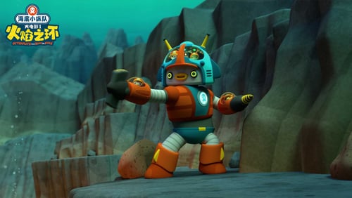 Octonauts: The Ring of Fire (2021)