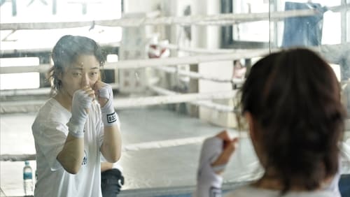Fighter (2020)