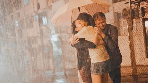 Sunshine of My Life (2021)