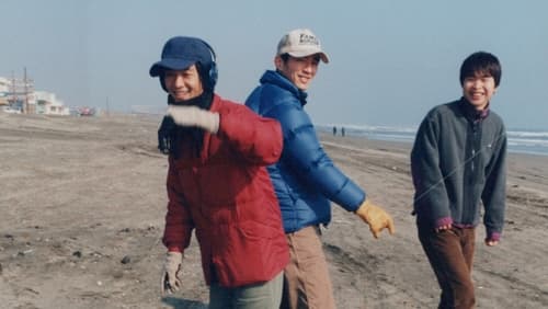 Fishmans (2021)