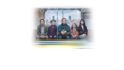 Rental Family (2025)