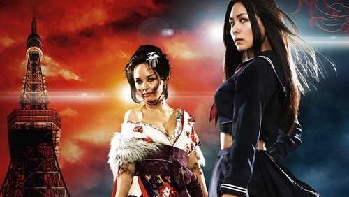 Kyûketsu Shôjo tai Shôjo Furanken (2009)