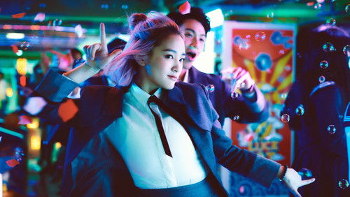 Till We Meet Again (2021)