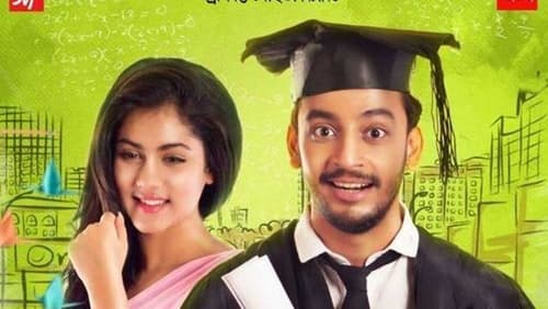 Raja Rani Raji (2018)
