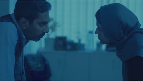 Rehana (2021)