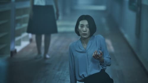 Whispering Corridors: The Humming (2020)