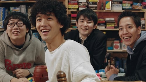 Mi wa mirai no mi (2019)